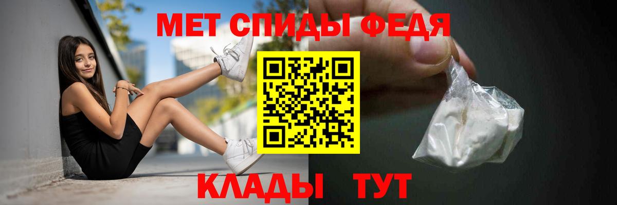 Amphetamine  АМФЕТАМИН  Вход с VPN  Тихорецк  Amphetamine VHQ 