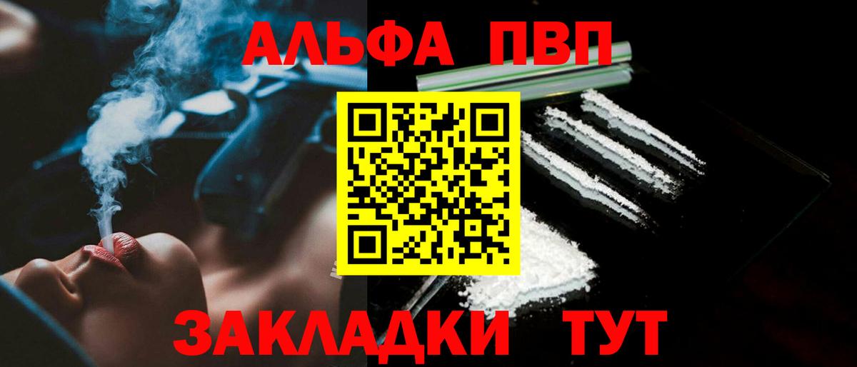 Alfa_PVP СК КРИС Тихорецк