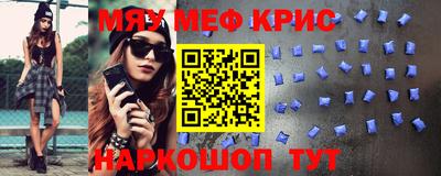 первитин Новокубанск