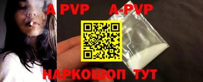 прущие грибы Новозыбков