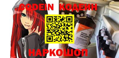 прущие грибы Новозыбков