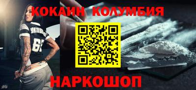 первитин Новокубанск