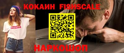 кокаин премиум Новодвинск