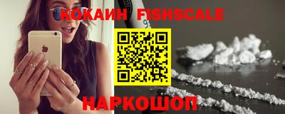 кокаин премиум Новодвинск