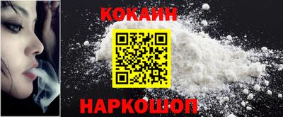 первитин Новокубанск