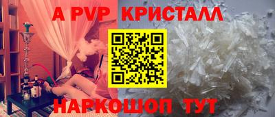 первитин Новокубанск