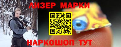 первитин Новокубанск