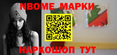 первитин Новокубанск