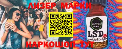 кокаин премиум Новодвинск