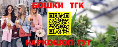 первитин Новокубанск