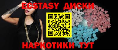первитин Новокубанск