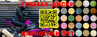 прущие грибы Новозыбков