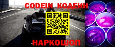первитин Новокубанск