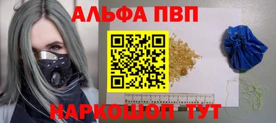 прущие грибы Новозыбков
