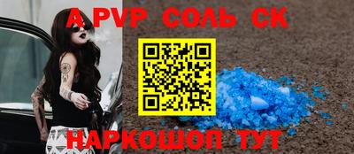 кокаин премиум Новодвинск