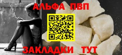кокаин премиум Новодвинск