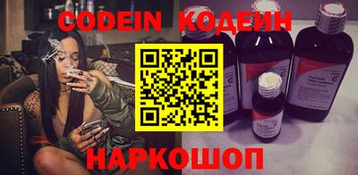 кокаин премиум Новодвинск