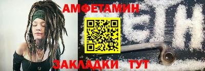 прущие грибы Новозыбков