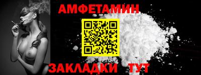 первитин Новокубанск