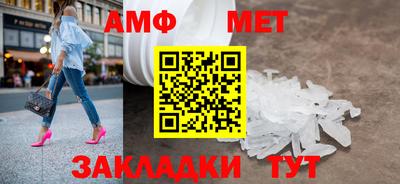 первитин Новокубанск