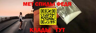 прущие грибы Новозыбков