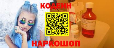 первитин Новокубанск