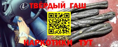 первитин Новокубанск