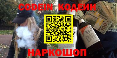 кокаин премиум Новодвинск