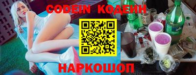 первитин Новокубанск