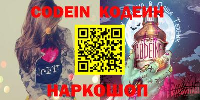 первитин Новокубанск