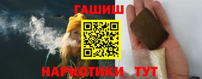 первитин Новокубанск