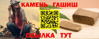 прущие грибы Новозыбков