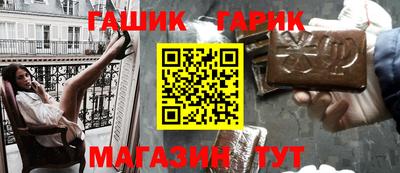 прущие грибы Новозыбков