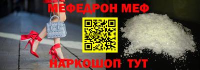 первитин Новокубанск