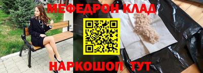 прущие грибы Новозыбков