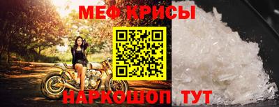 первитин Новокубанск