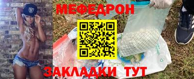 первитин Новокубанск