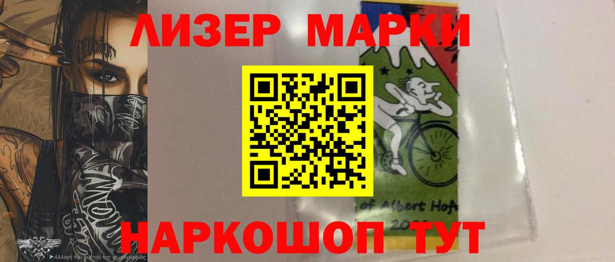 LSD-25 экстази  LSD-25 экстази кислота  Тихорецк  блэк спрут ТОР  ЛСД экстази кислота  Вход с VPN 