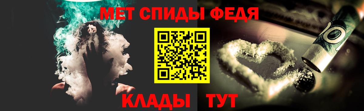 Первитин  Вход с VPN  Тихорецк  Первитин кристалл 