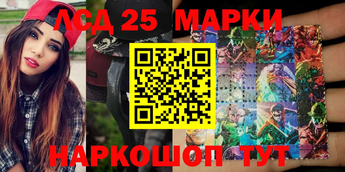 Тихорецк  Марки NBOMe 1500мкг  Марки NBOMe 1500мкг  сколько стоит  Вход с VPN 