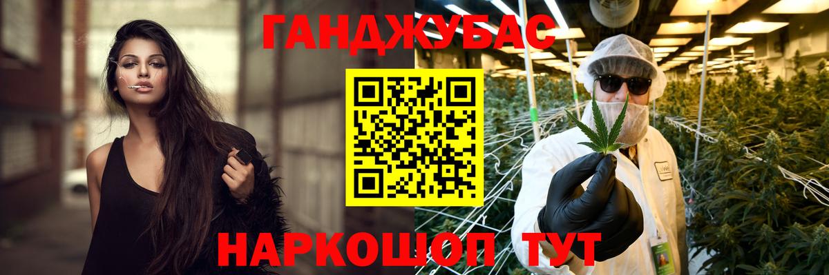 Бошки марихуана сатива  Бошки Шишки Ganja  Марихуана White Widow  Вход с VPN  Тихорецк 